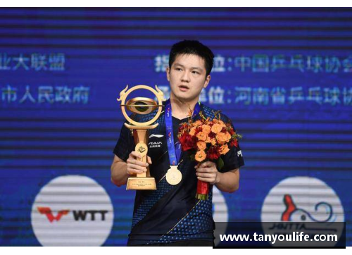 樊振东：直通WTT大满贯·世乒赛男单决赛的荣耀之路