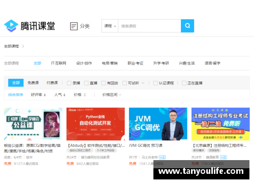 OETY欧亿体育官方网站高考体育培训机构价格分析及比较