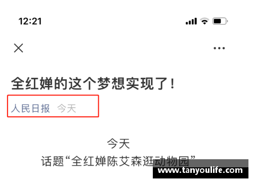 OETY欧亿体育官方网站会“水花消失术”的全红婵：物理试卷上的新星 - 副本