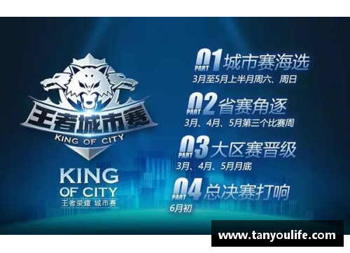 OETY欧亿体育官方网站中公赛的荣耀与挑战：国羽的复兴之路