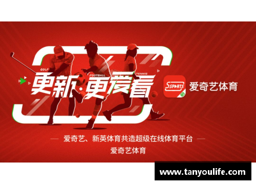 OETY欧亿体育官方网站足球球星齐贺岁共庆新春欢聚一堂喜迎2024年兔年盛典