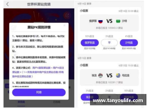 OETY欧亿体育官方网站如何在NBA比赛中进行有效的投注和竞猜