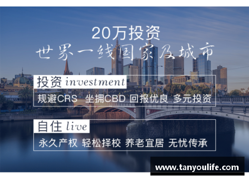 OETY欧亿体育官方网站中国留学生在意大利：热门留学城市全解析 - 副本